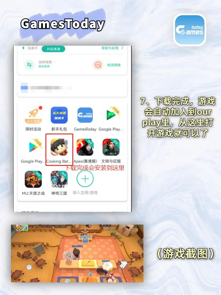 bet356体育娱乐app官网升级版截图3